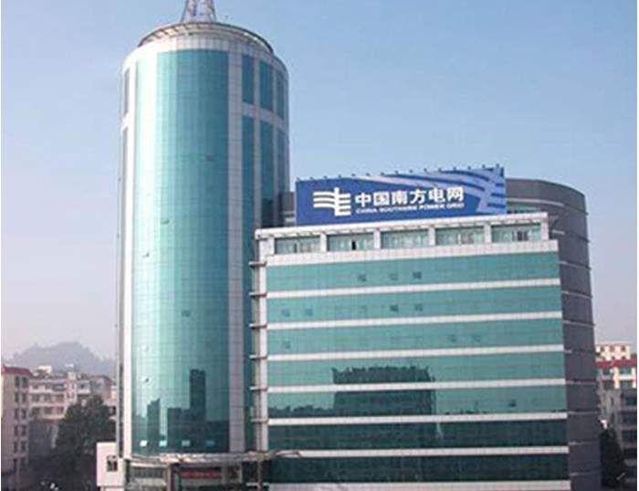 贵德南方电网