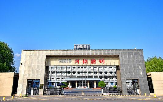 贵德河北唐山钢铁集团
